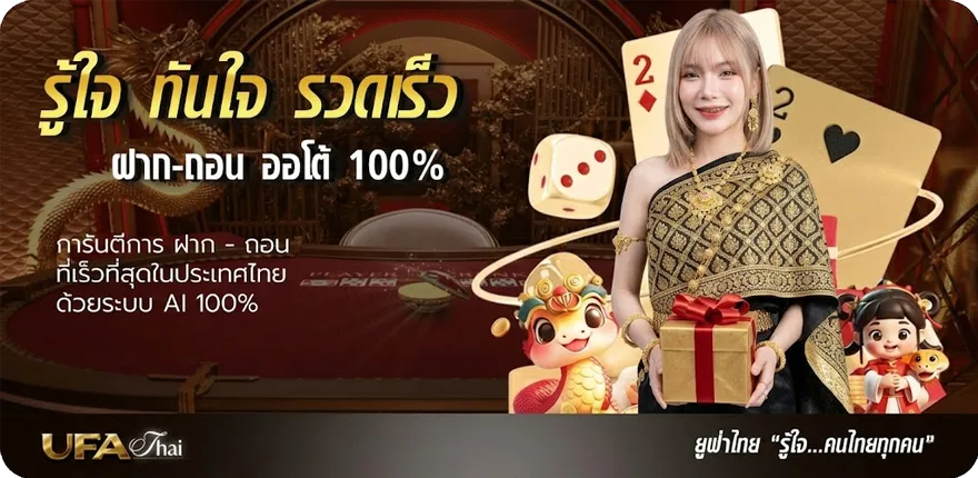 โปรโมชั่น ไก่ชนลําพูน ราคาไม่เกิน3000 ใหม่ — โปรโมชั่นสมาชิกใหม่