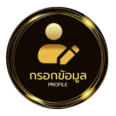 โปรไฟล์ ไก่ชนลําพูน ราคาไม่เกิน3000