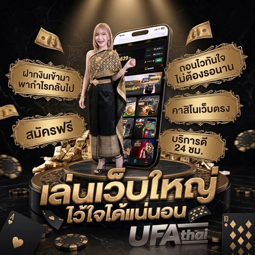 ไก่ชนลําพูน ราคาไม่เกิน3000 โลโก้แบรนด์ — ตัวแทน UFABET